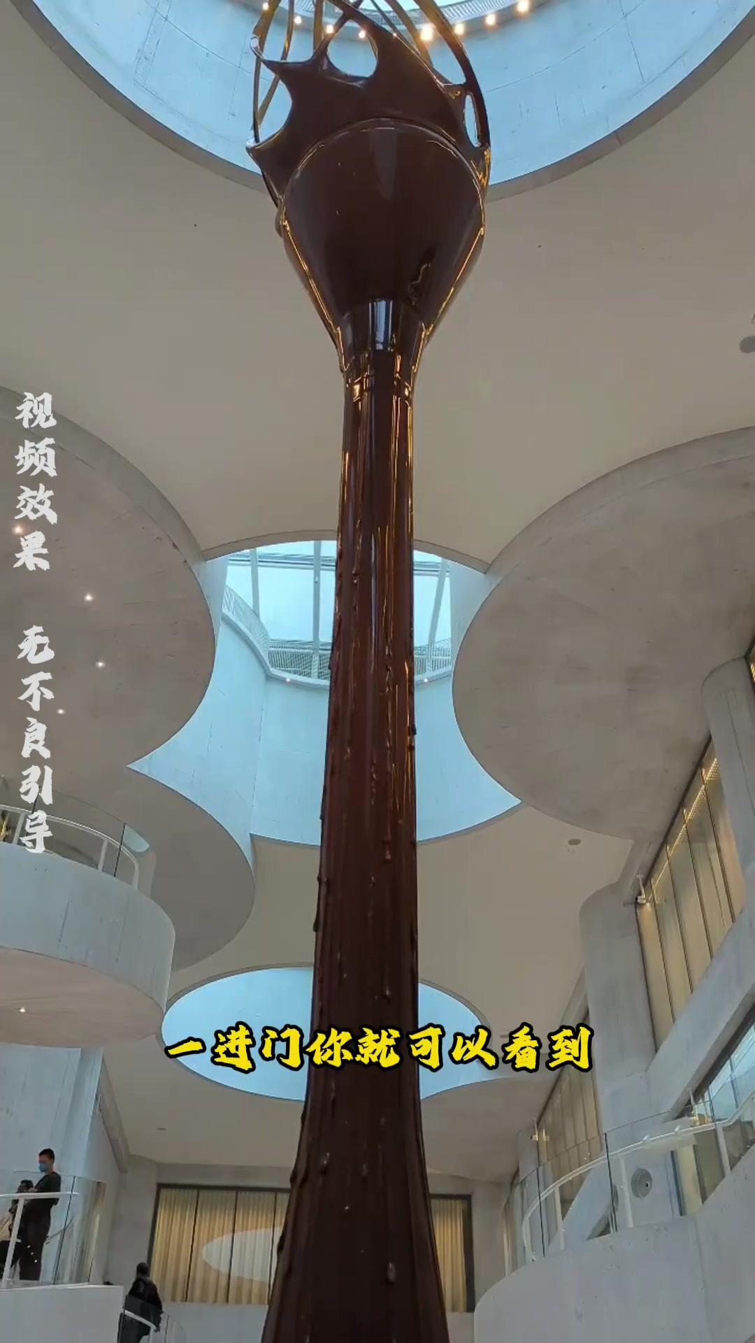 苏黎世巧克力工厂:无限畅吃与甜蜜体验的天堂