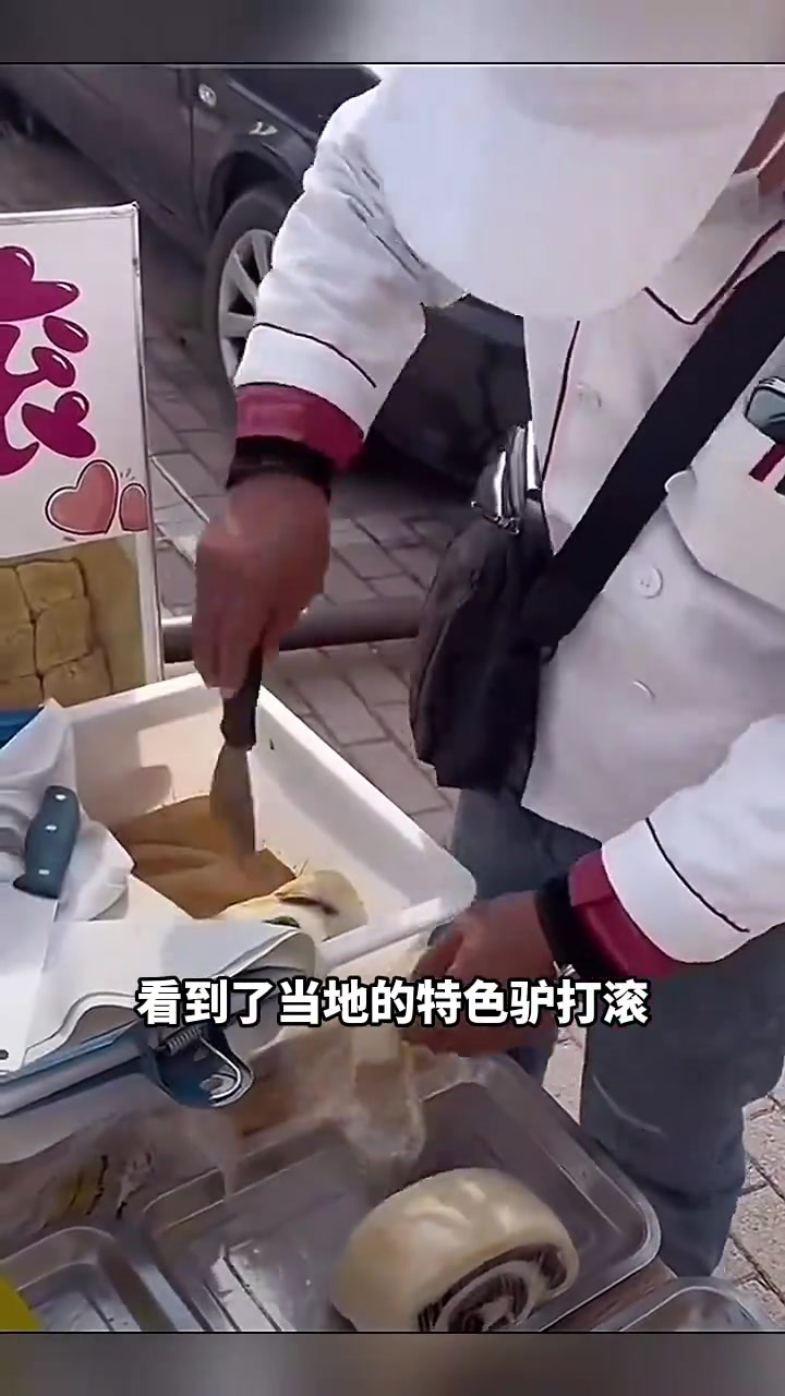 东北特色驴打滚实测:切后称真的能切出这么多吗?