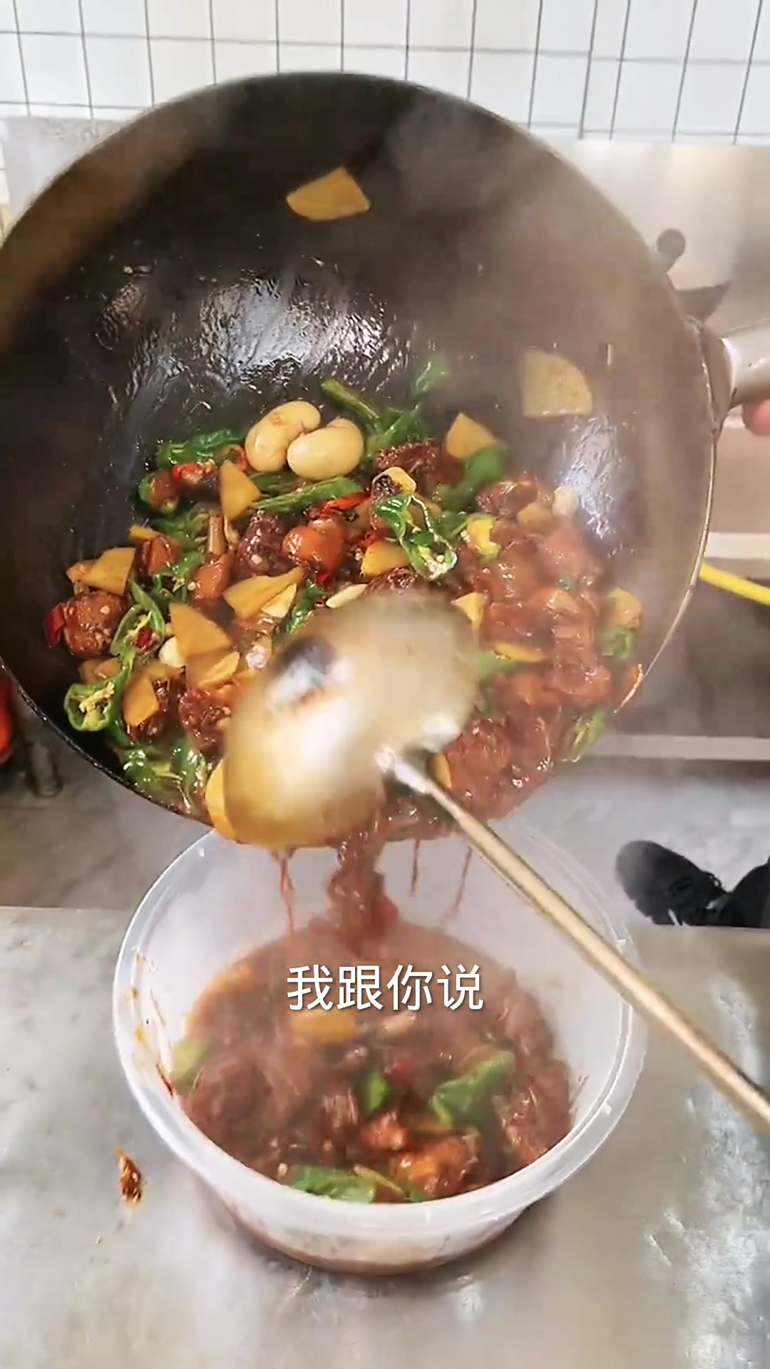 色香味俱全的土豆片炒鸡,满满一盒美味即将上桌!