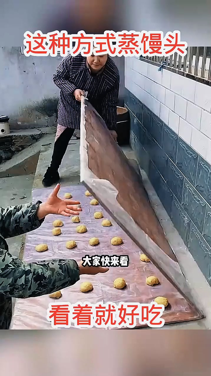 过年蒸馒头,原来这样蒸的!