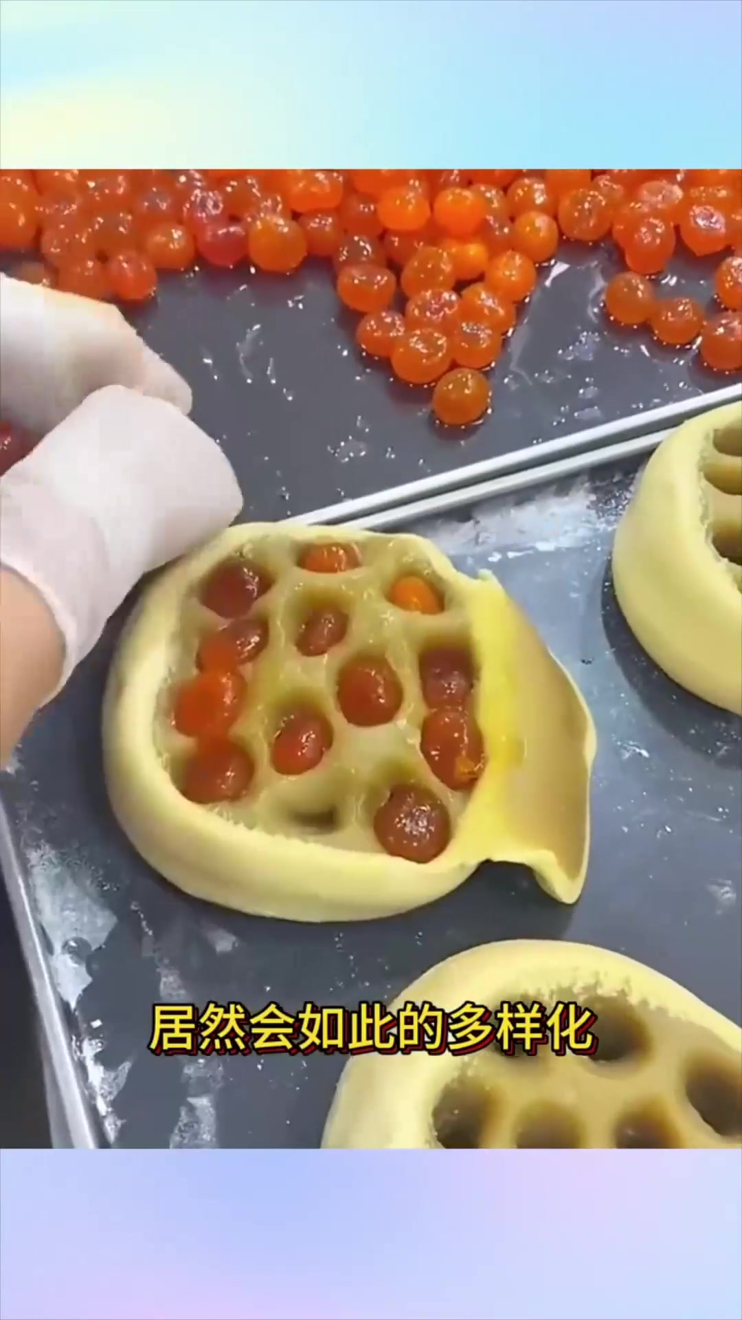 制作蛋黄月饼的过程