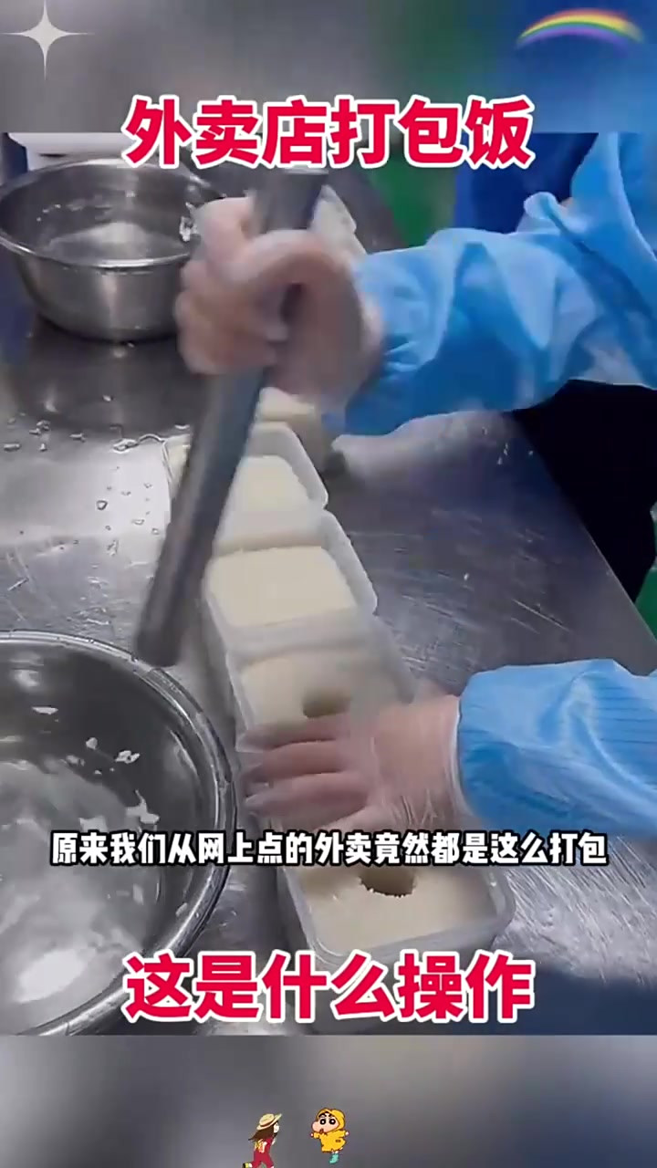 外卖店打包饭,这是什么操作!