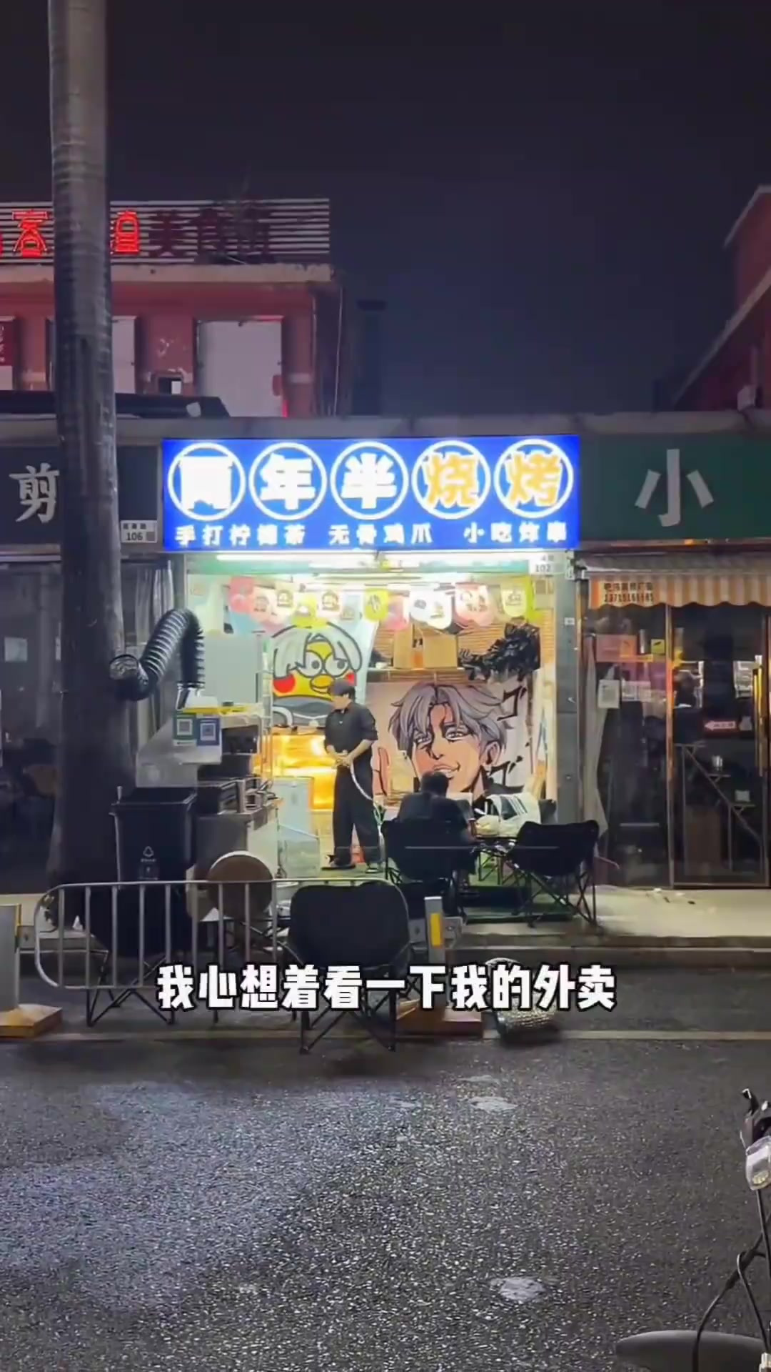 惊见外卖真相!逛街偶遇常点店,手打柠檬惊现幕后制作!