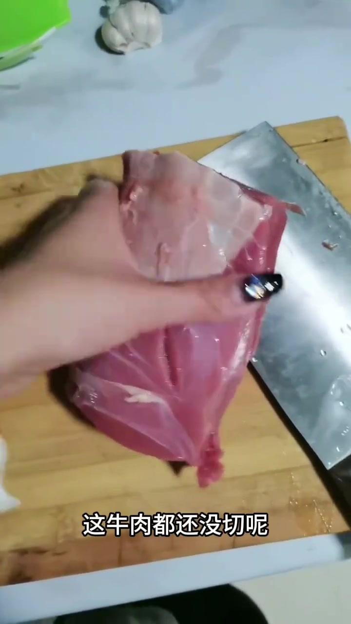 买的牛肉切片时散开,难道是质量问题?还能食用吗?