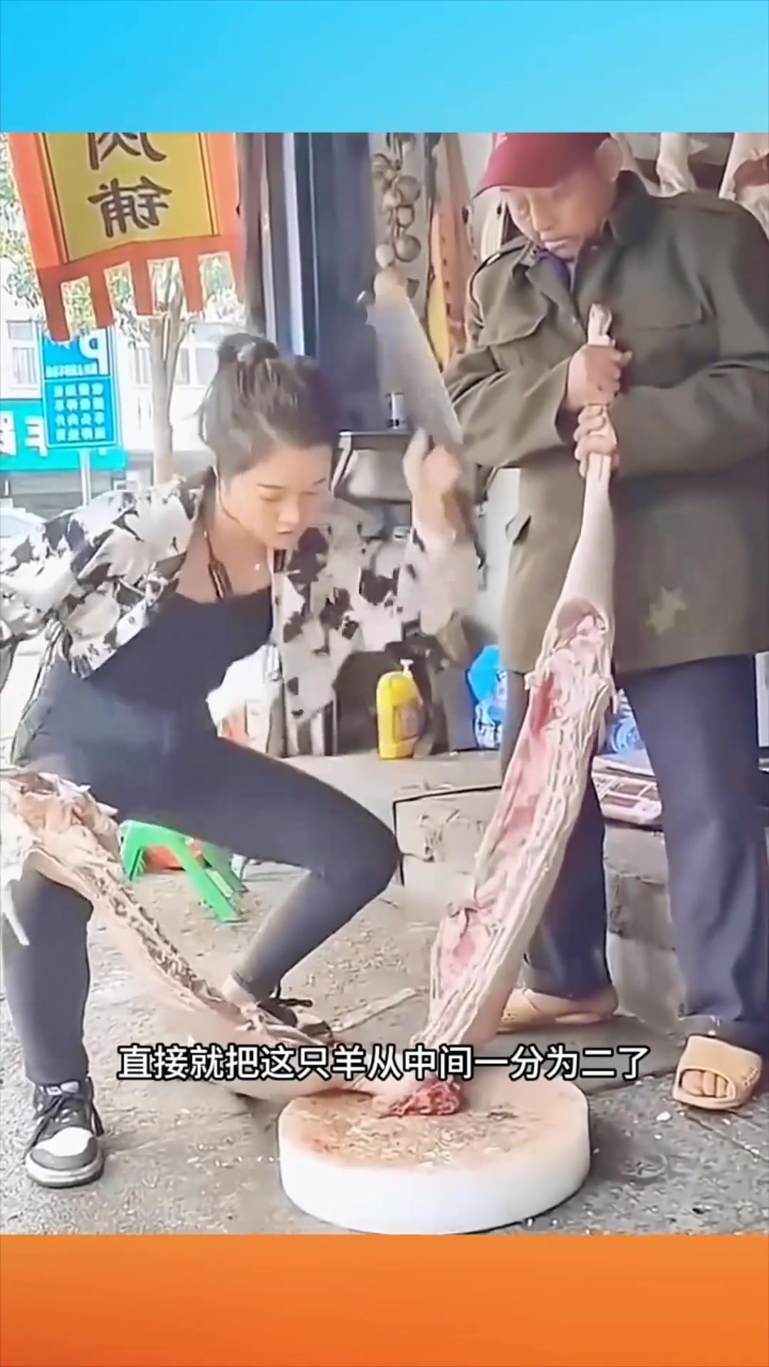 现场宰杀羊肉的惊人场面,美女刀法让人瞠目结舌!