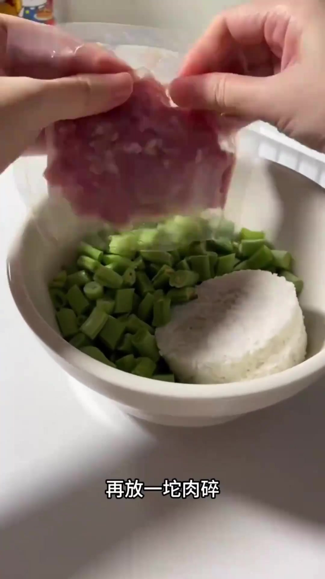 现代简餐:七分钟打造美味肉碎橄榄四季豆,轻松享受美食!