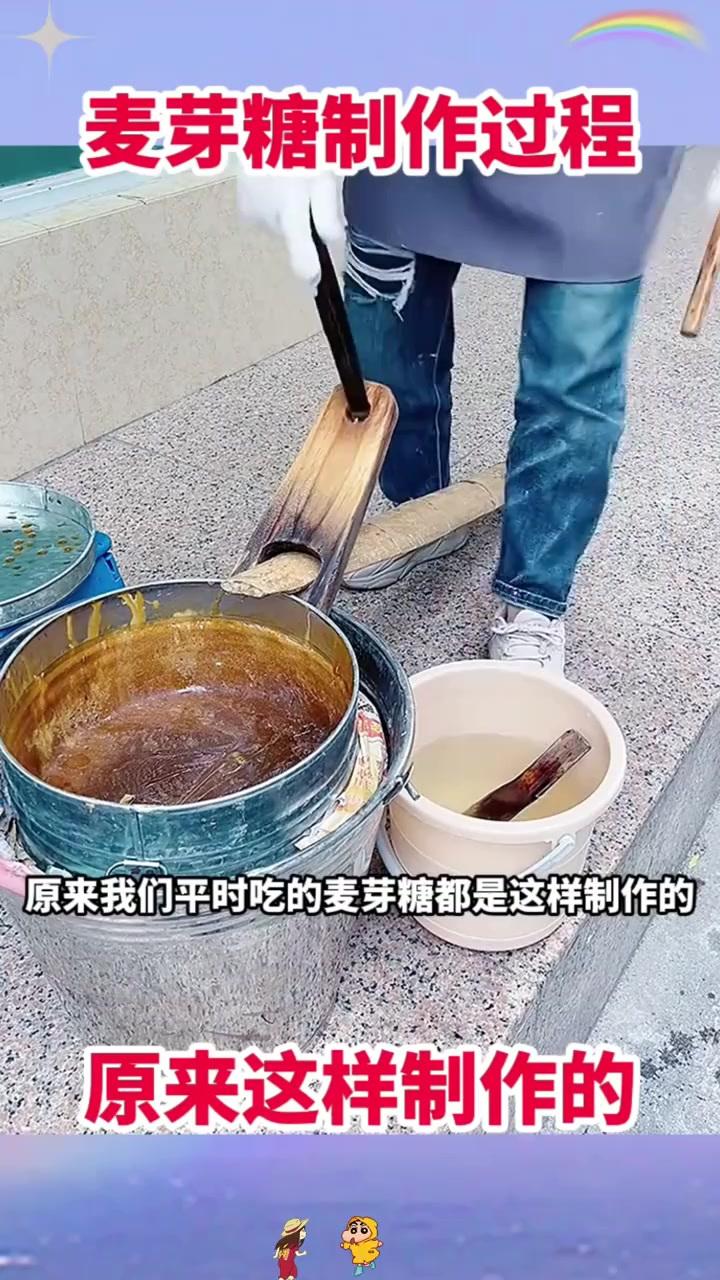 麦芽糖制作过程,原来这样制作的!