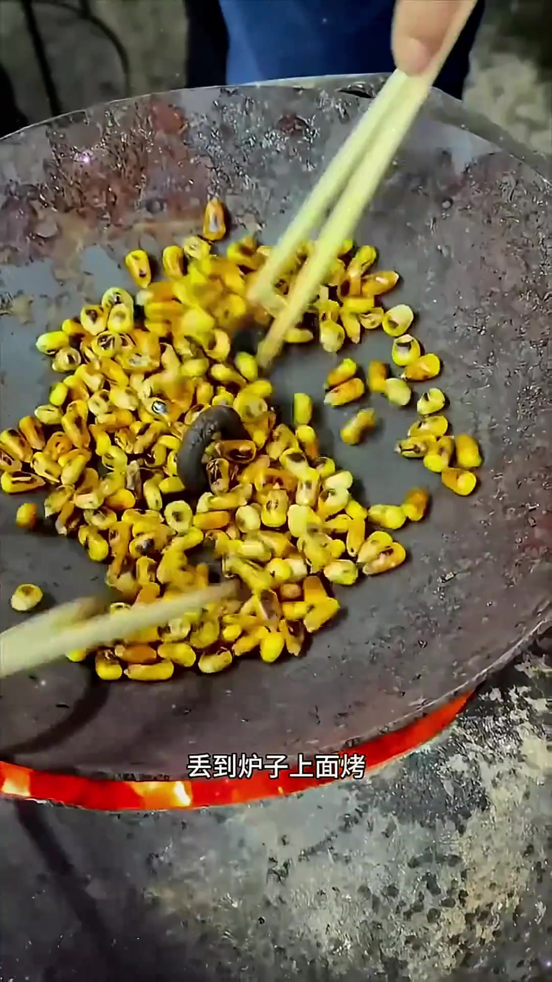不会变爆米花的玉米