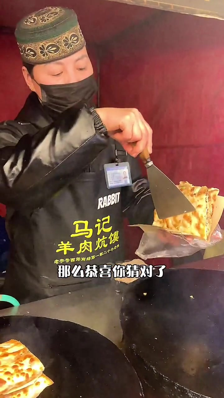 让我足足等了一天的羊肉炕馍,不虚此行!