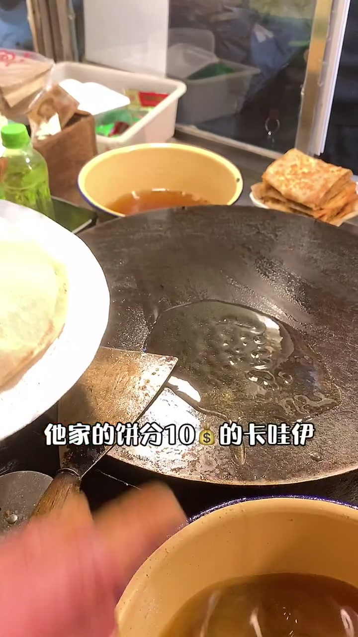 我说这是开封最好吃的羊肉炕馍有人反驳吗!