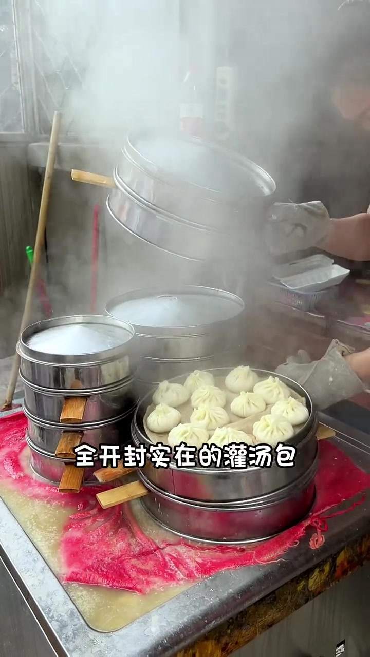 在开封深藏开封20年没有门头的灌汤包老店,很多附近居民都是这