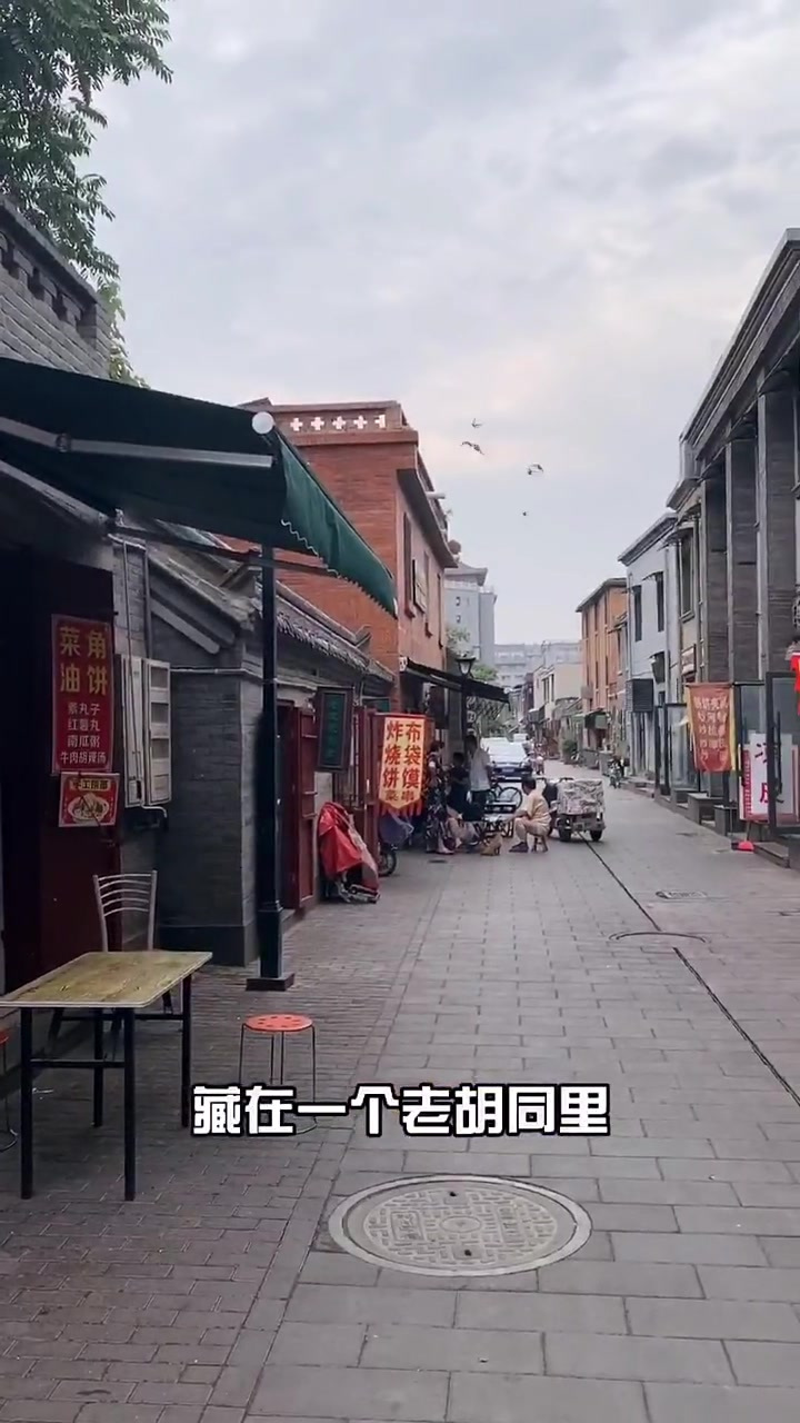 在开封深藏不露的素胡辣汤馆,天天排队很多人专程来喝!