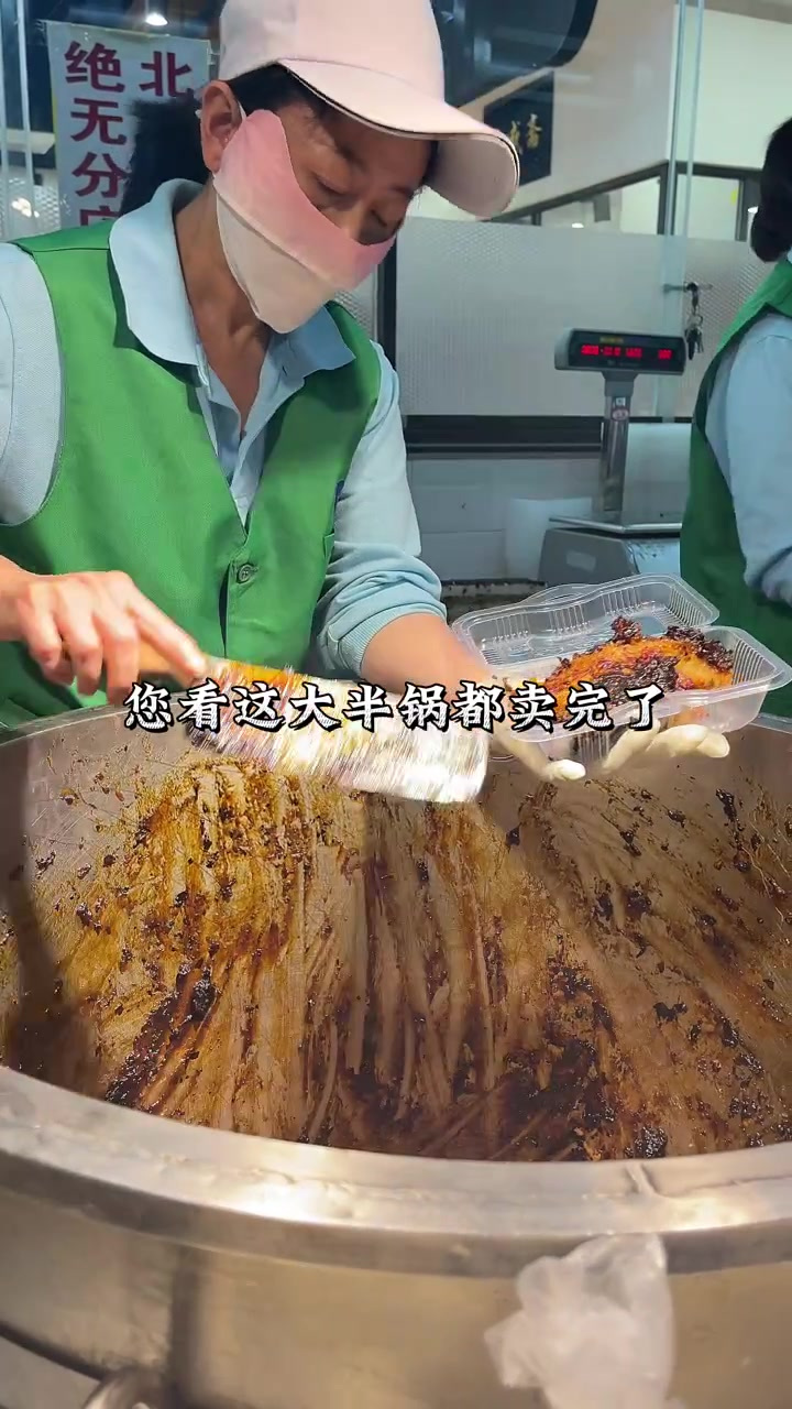 在北京牛街美食清真甑糕