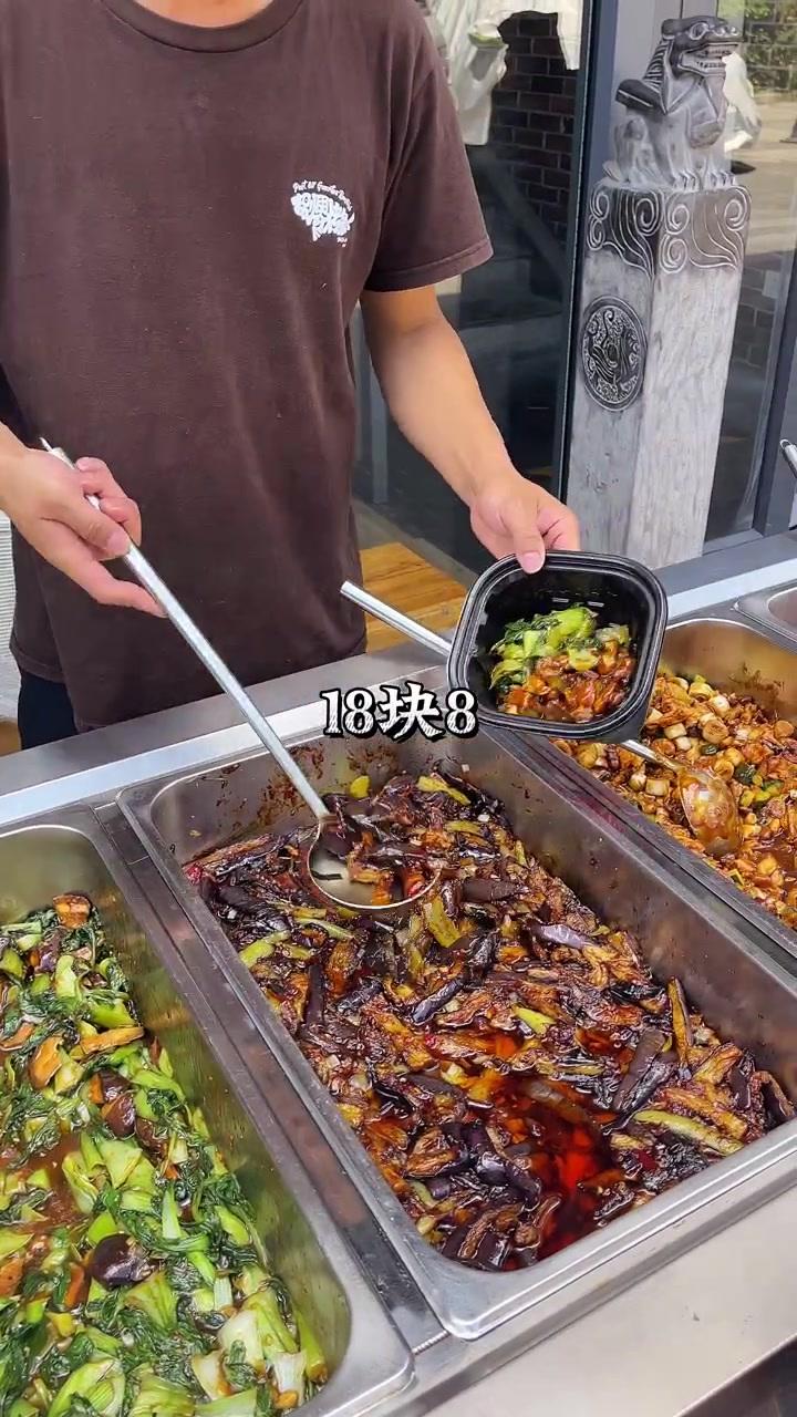 在北京18。8的盖饭真香!