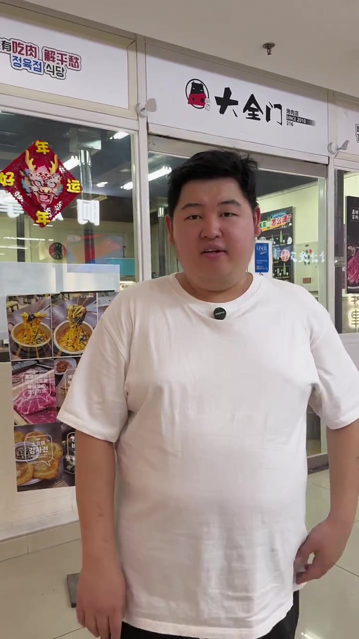 在北京望京隐蔽小店大全门烤肉