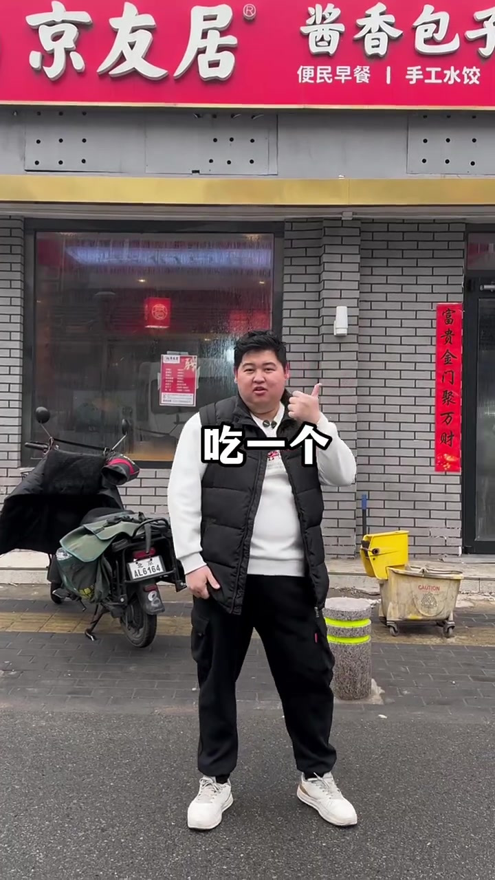 北京包子炒肝(122)