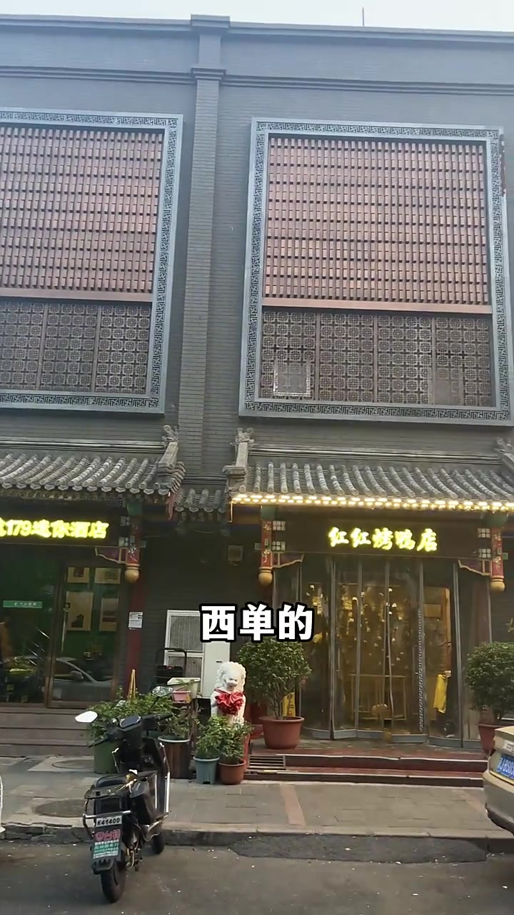 在北京果木烤鸭真地道!