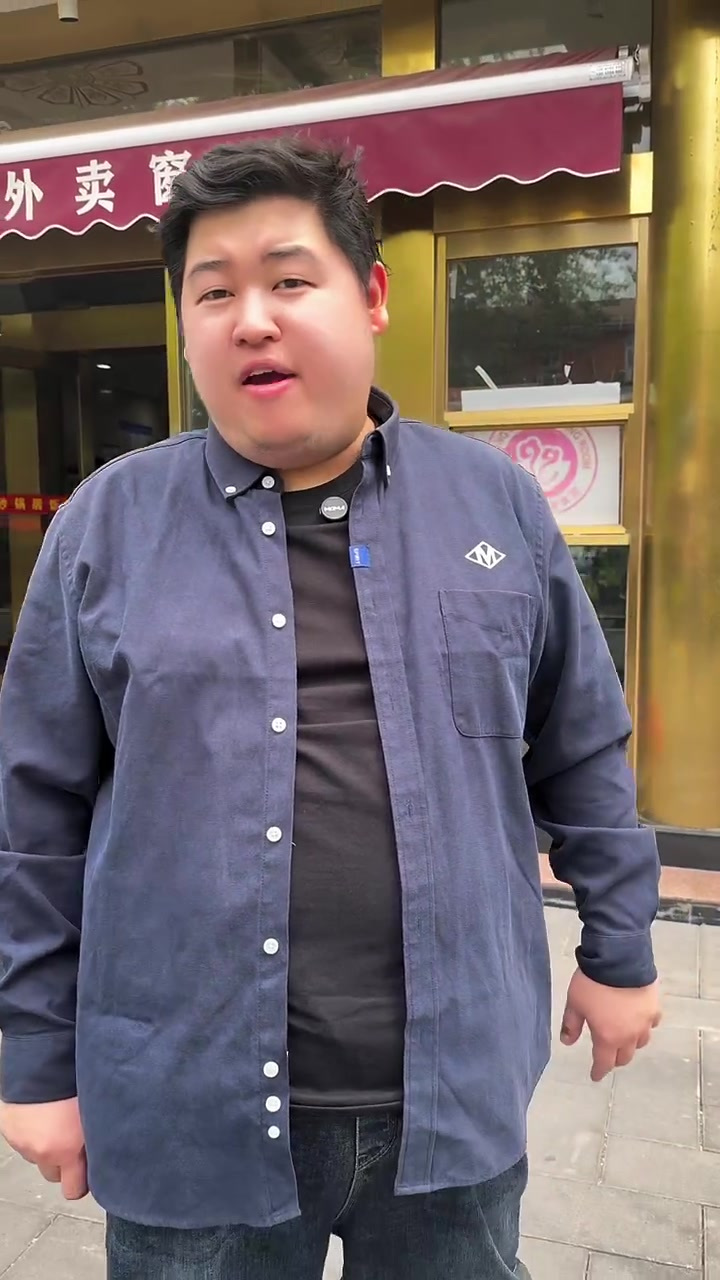北京老号砂锅居!