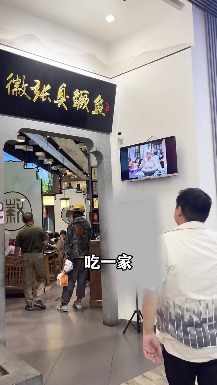 在北京古法臭鳜鱼真地道!