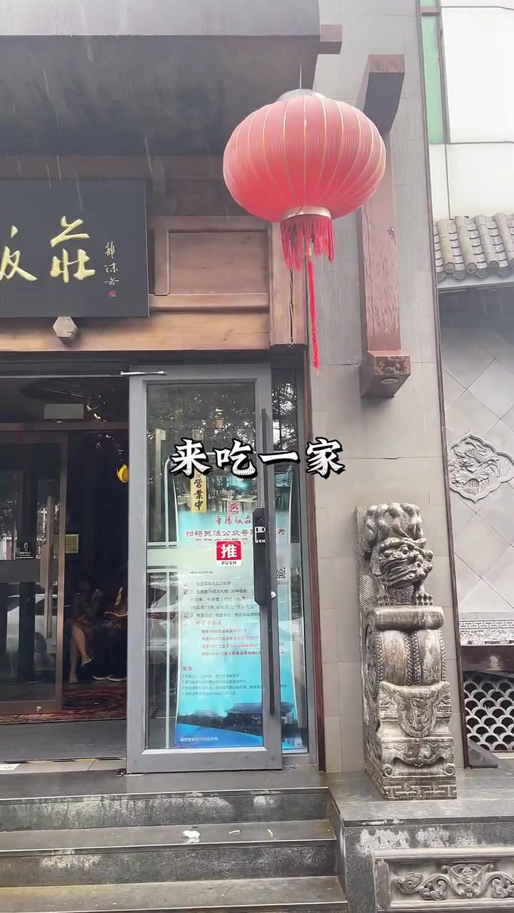 在北京晋阳饭庄就这水平?