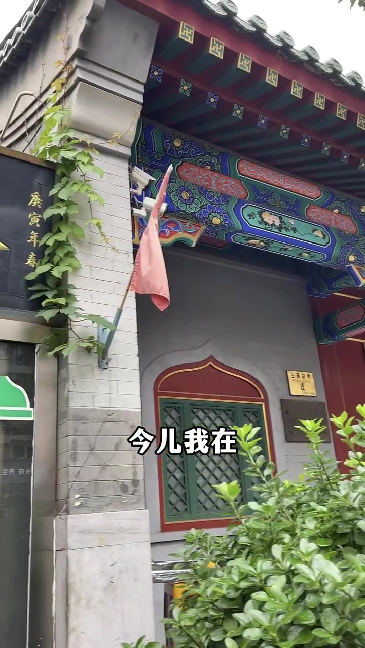 在北京京东肉饼真地道!