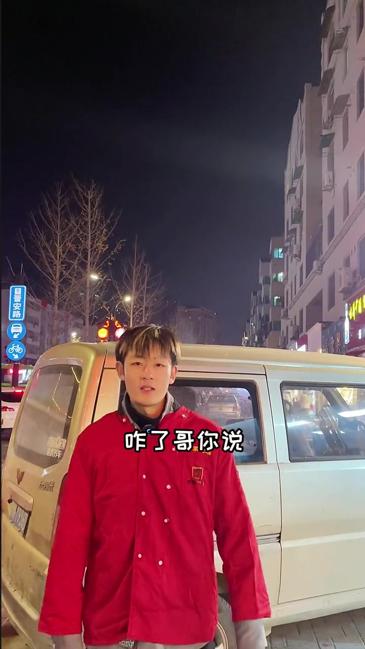 开封黄家包子也沦陷了