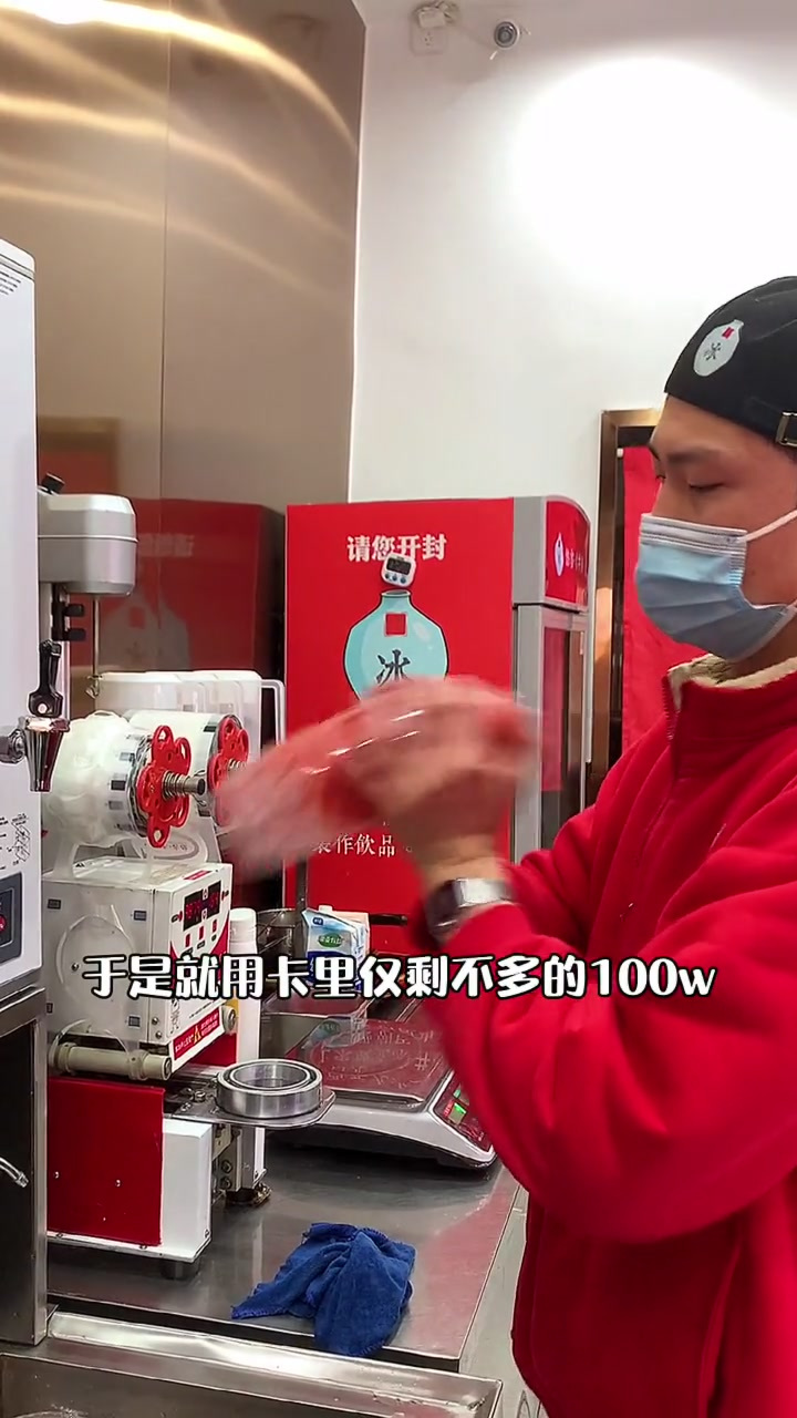 开封藏在书店街的奶茶店,创造了让开封人民骄傲的国风奶茶!