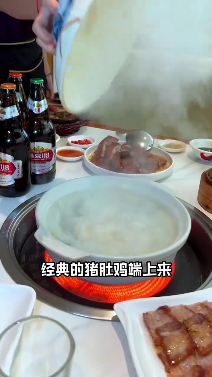 开封变天了就该吃一顿热气腾腾的猪肚鸡火锅呀～