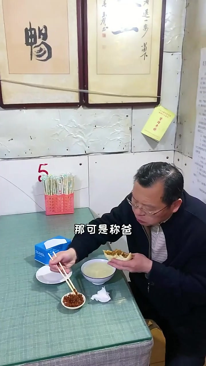 开封比脸还大的包子,你能吃几个?