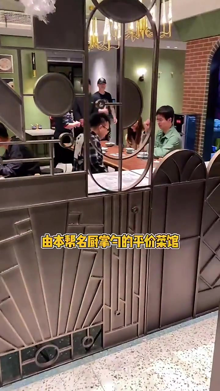 性价比超高的特色本帮江浙菜