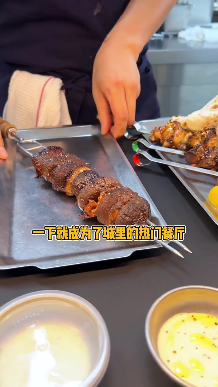 米其林三星主厨PP的中东烧烤新店