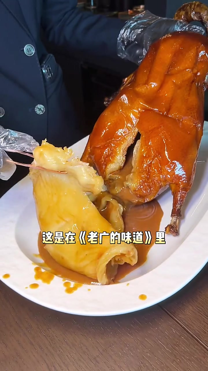 在云端吃一顿粤菜,脆皮烧鹅里塞满了黄花胶