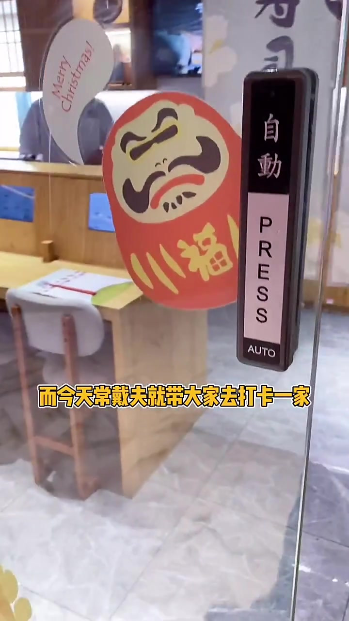南京西路有一家好吃又好玩的手握寿司店
