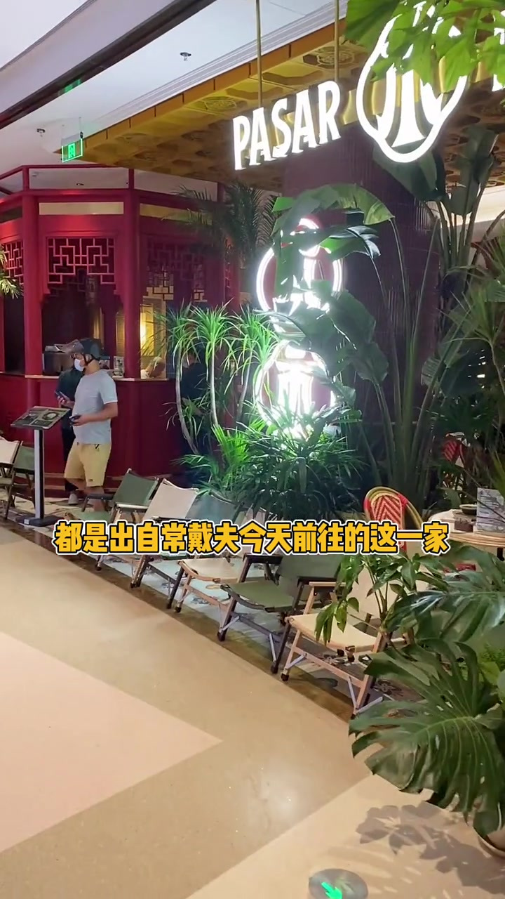 这家店的咖椰吐司和咖椰冰淇淋也太棒了