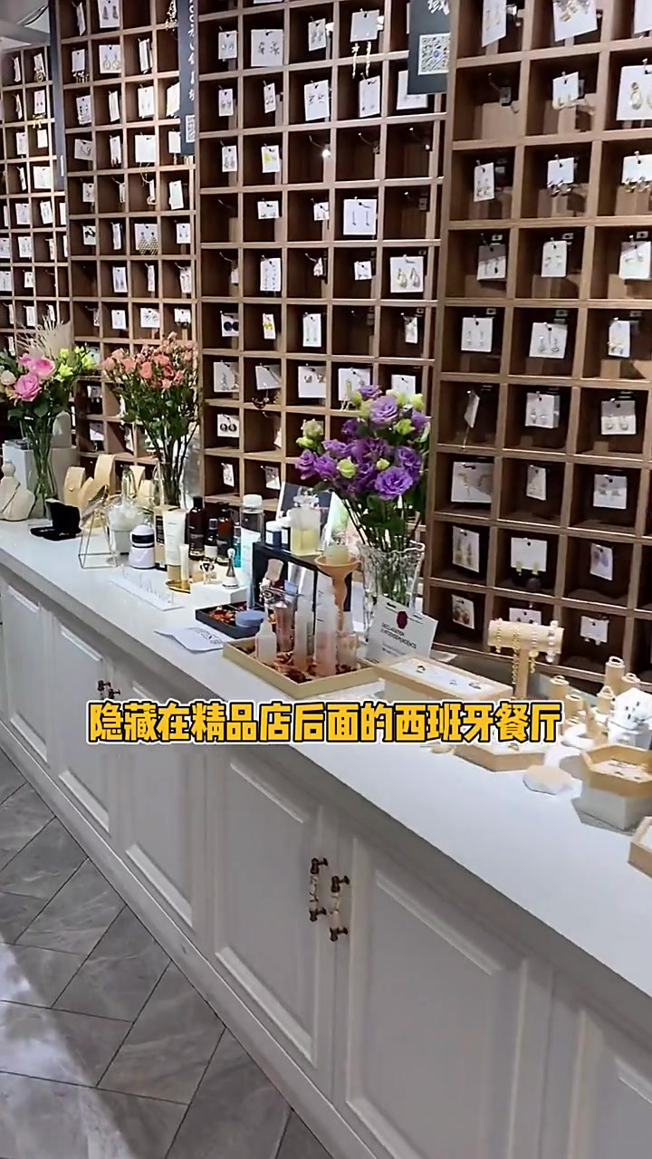 南丰城的精致西班牙餐厅