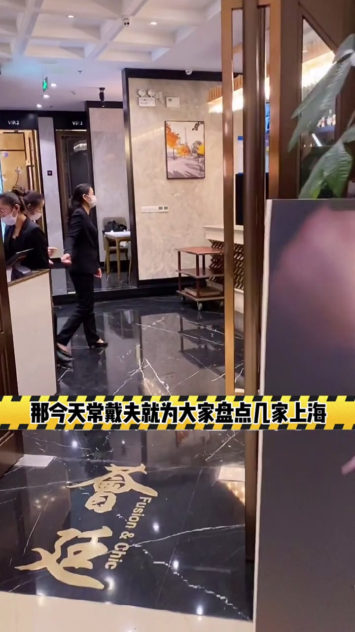 魔都蟹粉菜盘点!