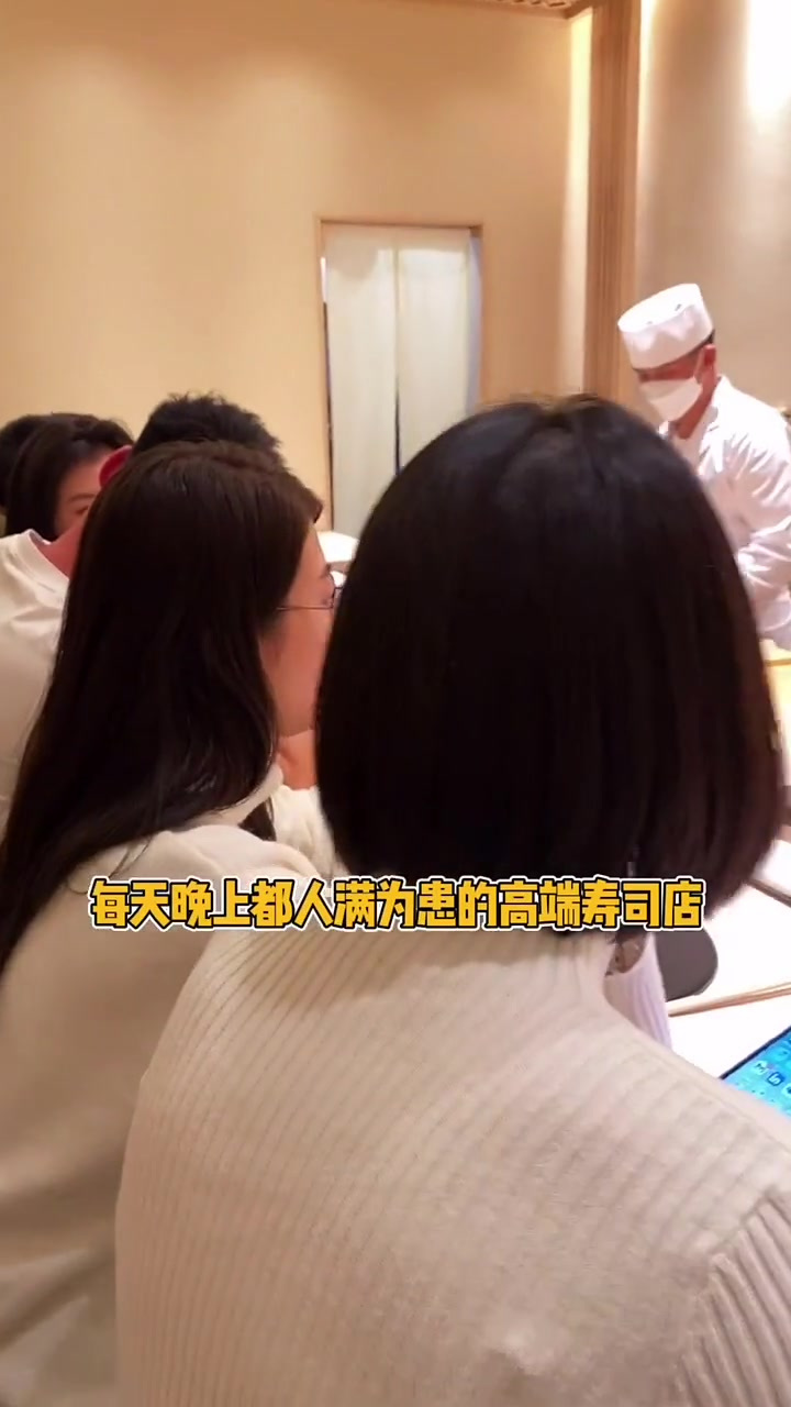 浦东的高端寿司店水月