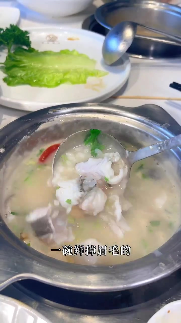 用潮汕白粥熬的粥汤做锅底,吃一顿不一样的潮汕海鲜火锅,最后各