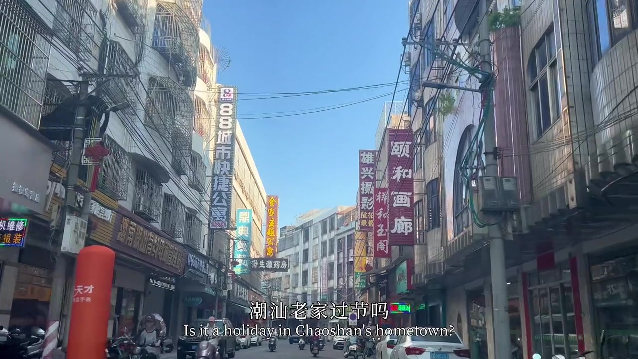 潮汕人过中秋节都会准备些什么?潮式月饼传承着传统潮汕美食,中