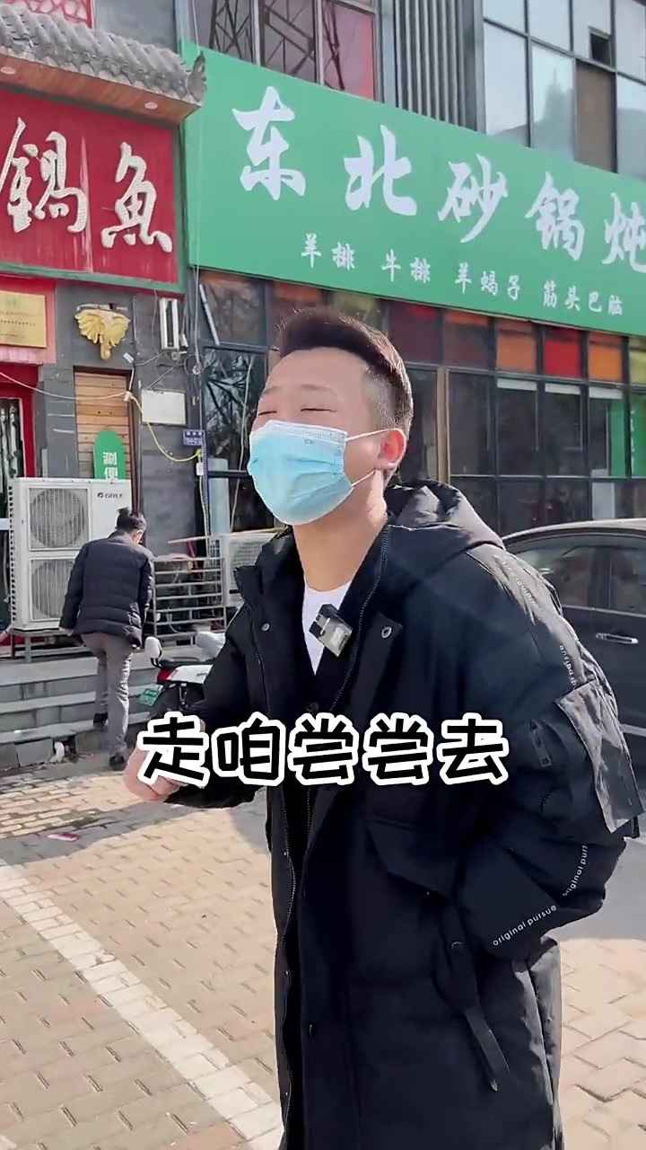 云南特色石锅鱼 不想的做法 不一样的味道
