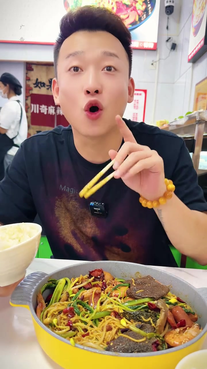 麻辣香锅这玩意儿妥妥的工作餐了,经济实惠好吃不贵