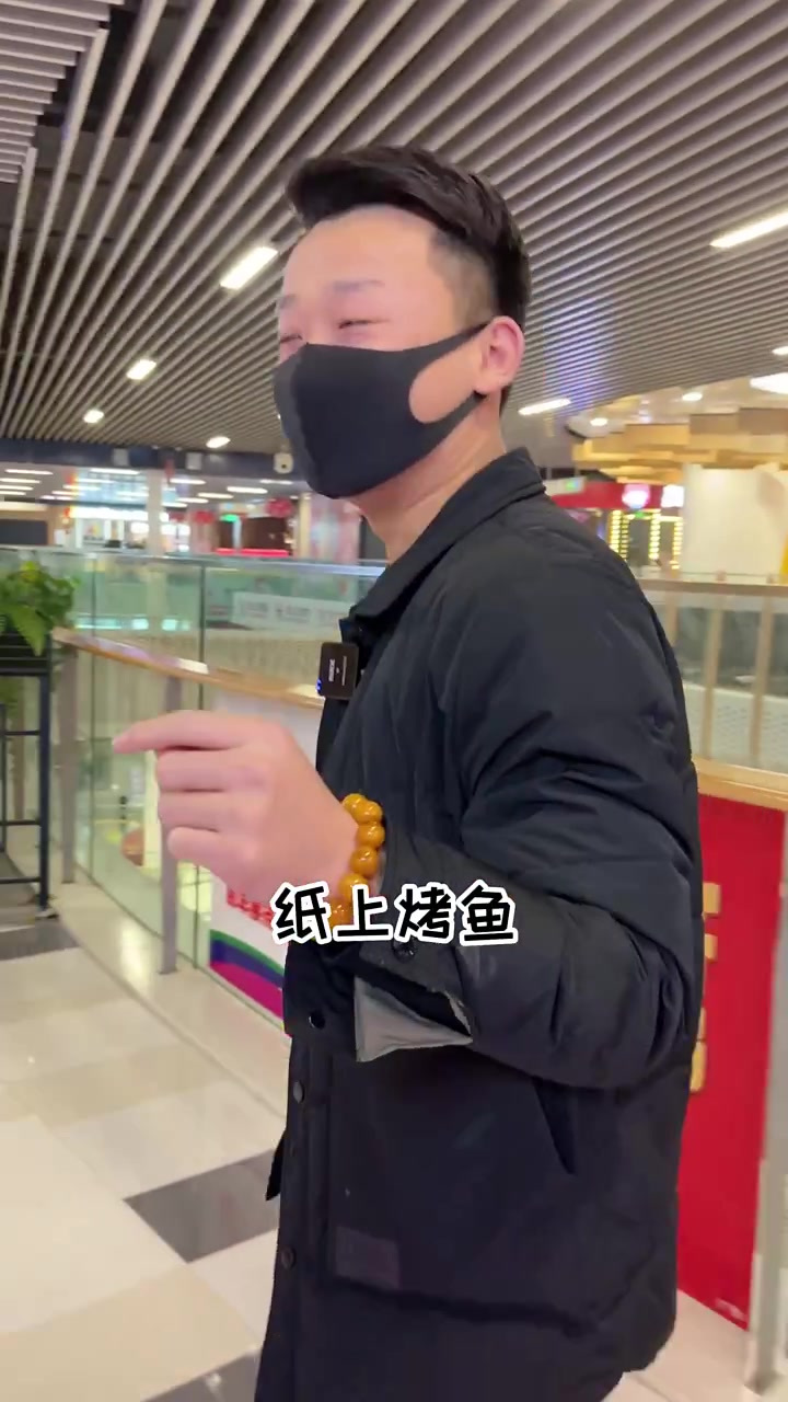 烤鱼都吃过吧,纸上烤鱼小伙伴们吃过吗,味道嘎嘎滴