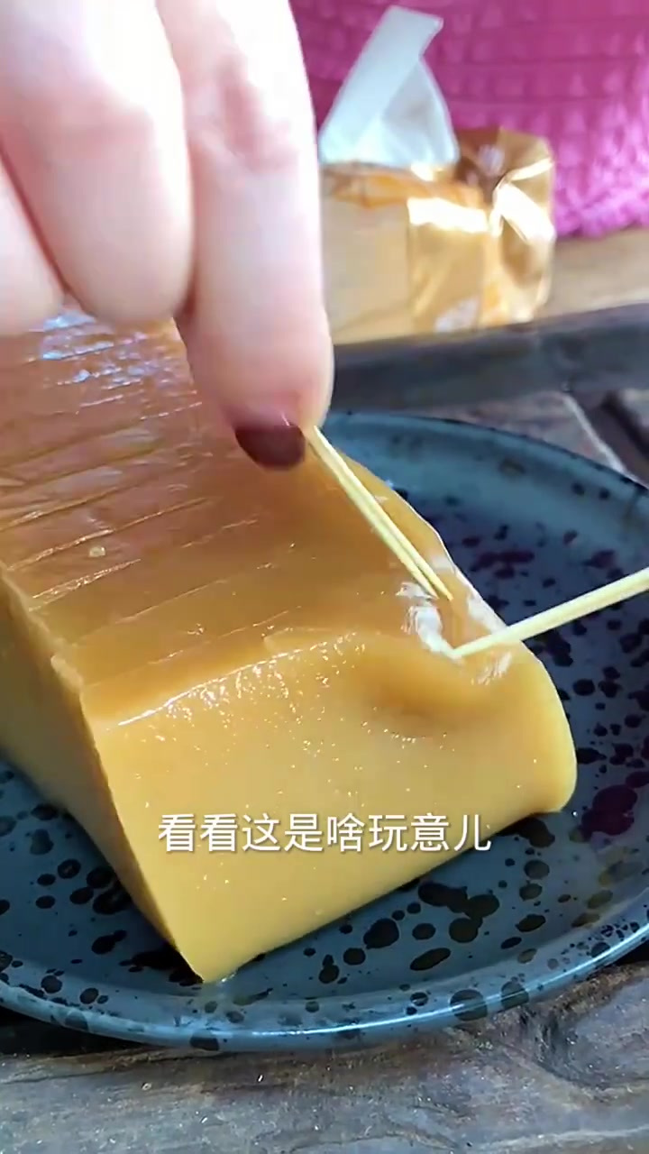 这是什么美食,年糕么?