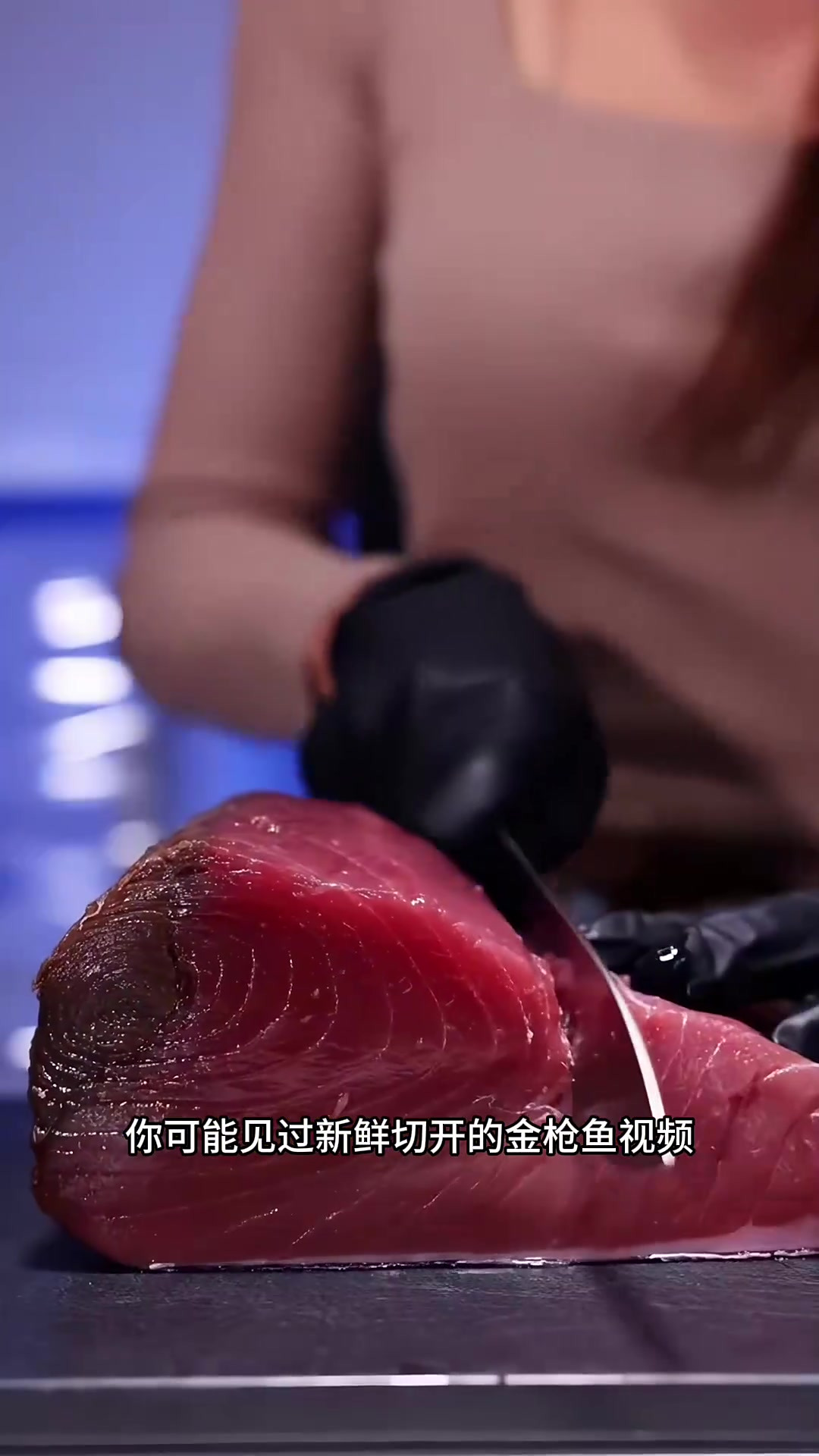 为什么金枪鱼肉色深而其他鱼类肉色浅的原因解析