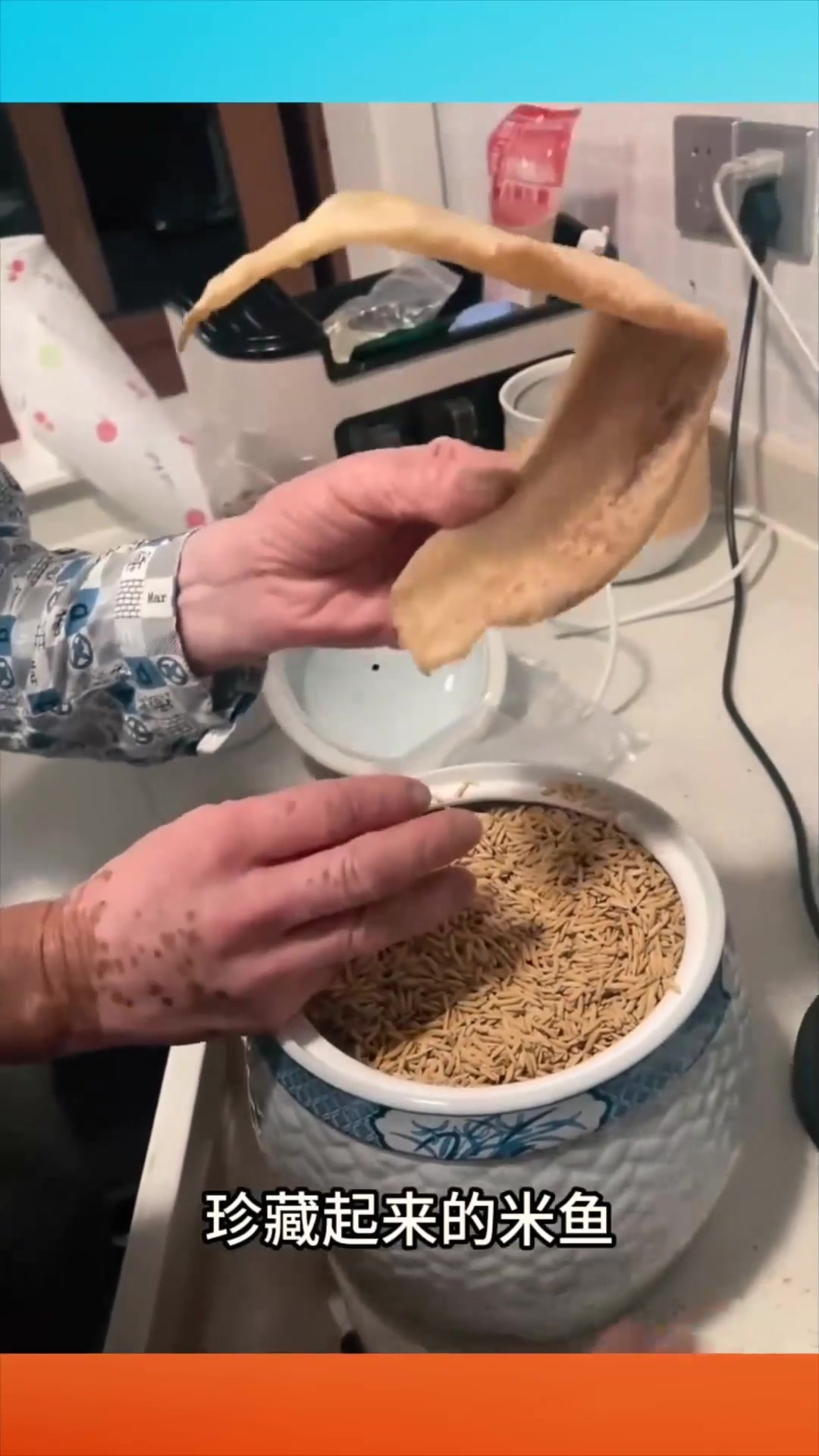 米鱼胶你见过吗?