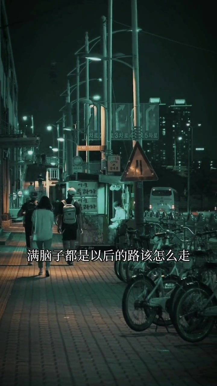 一地鸡毛的生活,以后到底该怎么走?