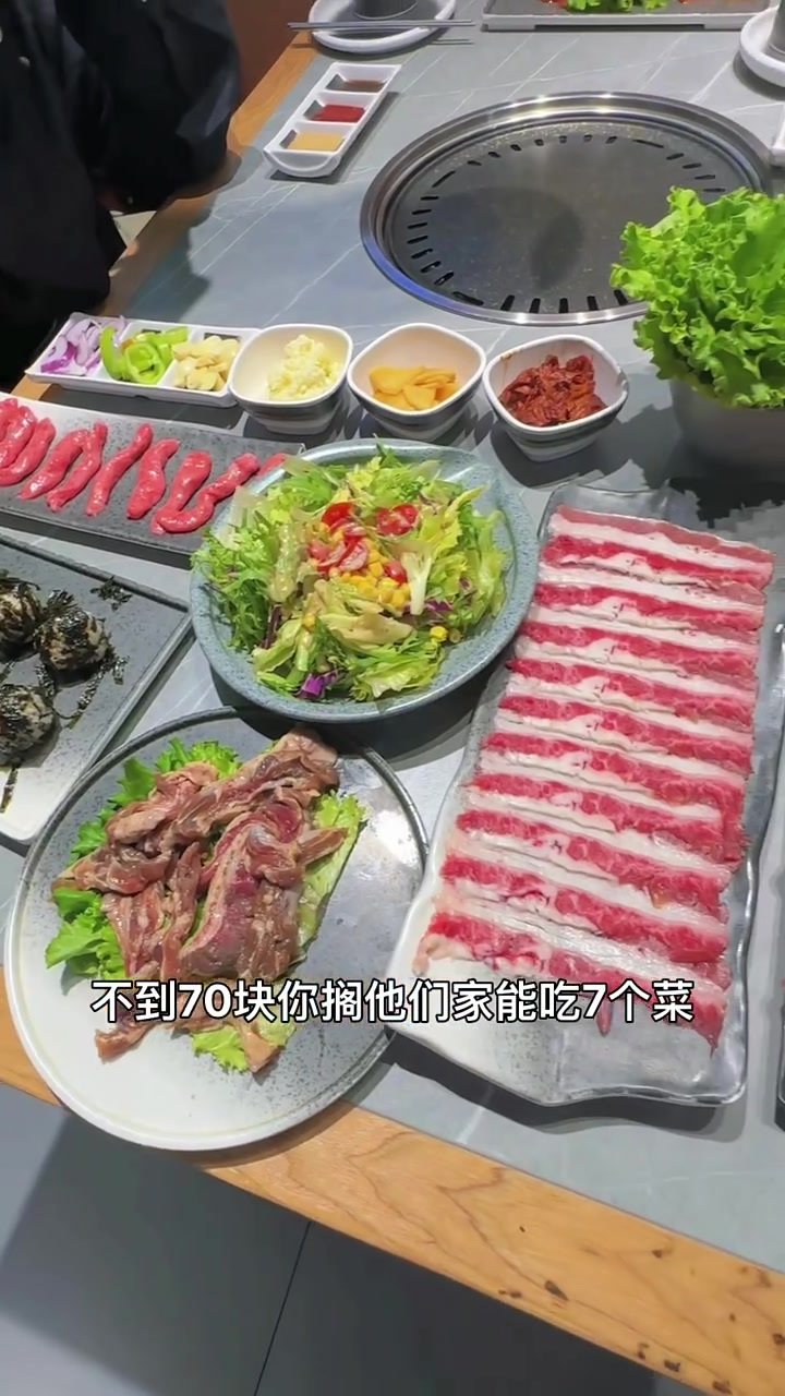 吉林亲民韩式烤肉大排档不到70 七个菜