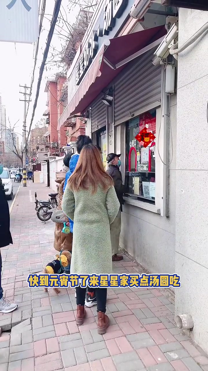 天津汤圆界的天花板各种奇奇怪怪的馅