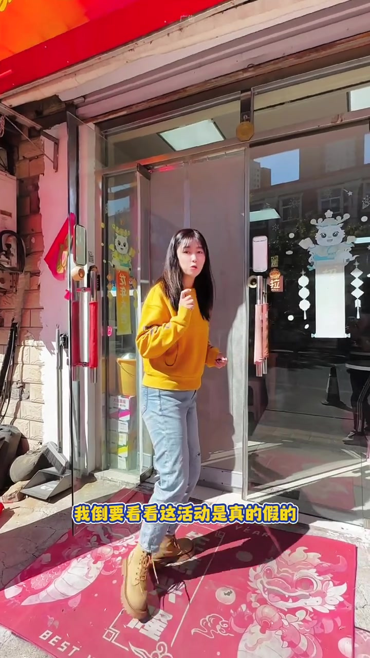 天津牛肉饭真多又发现一家