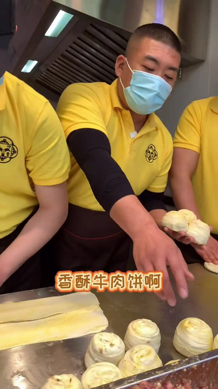 天津酥小蒙牛肉饼来天津啦路过滨江道必须来一个